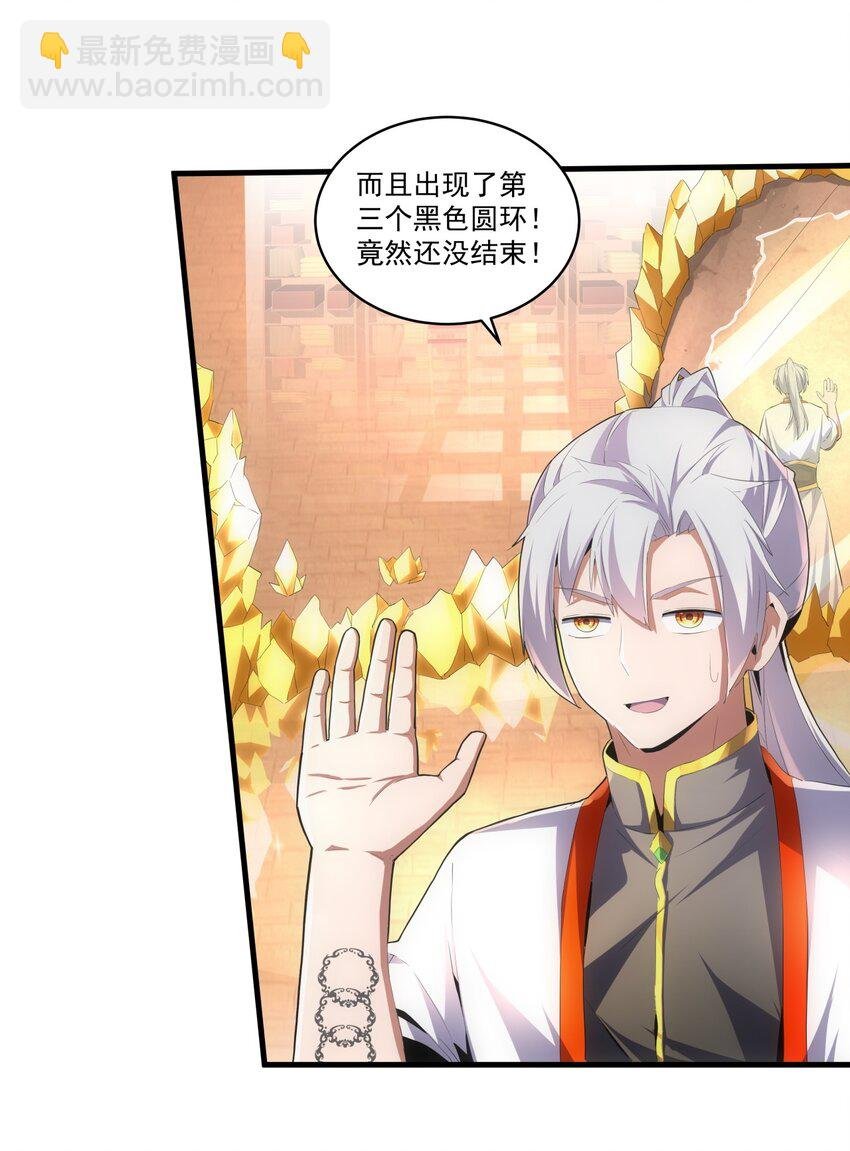 059 十环命劫！