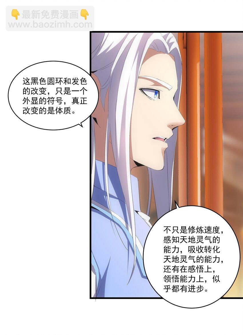 059 十环命劫！