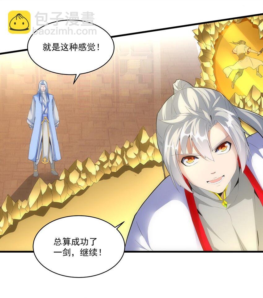 059 十环命劫！