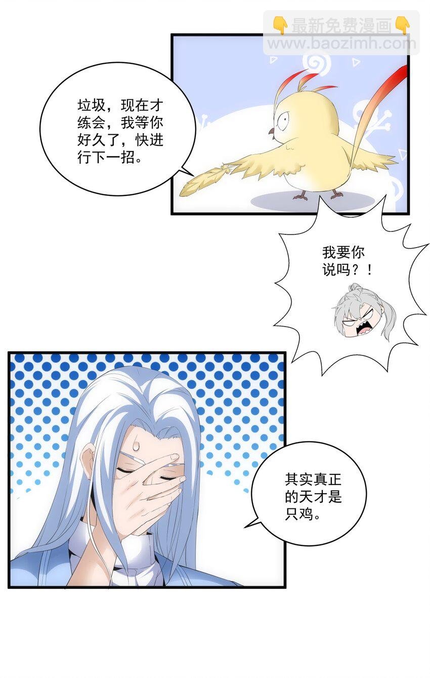 059 十环命劫！