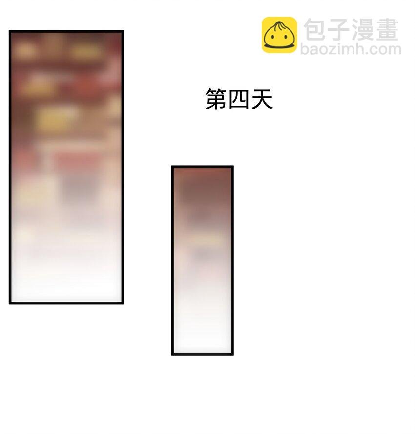 059 十环命劫！