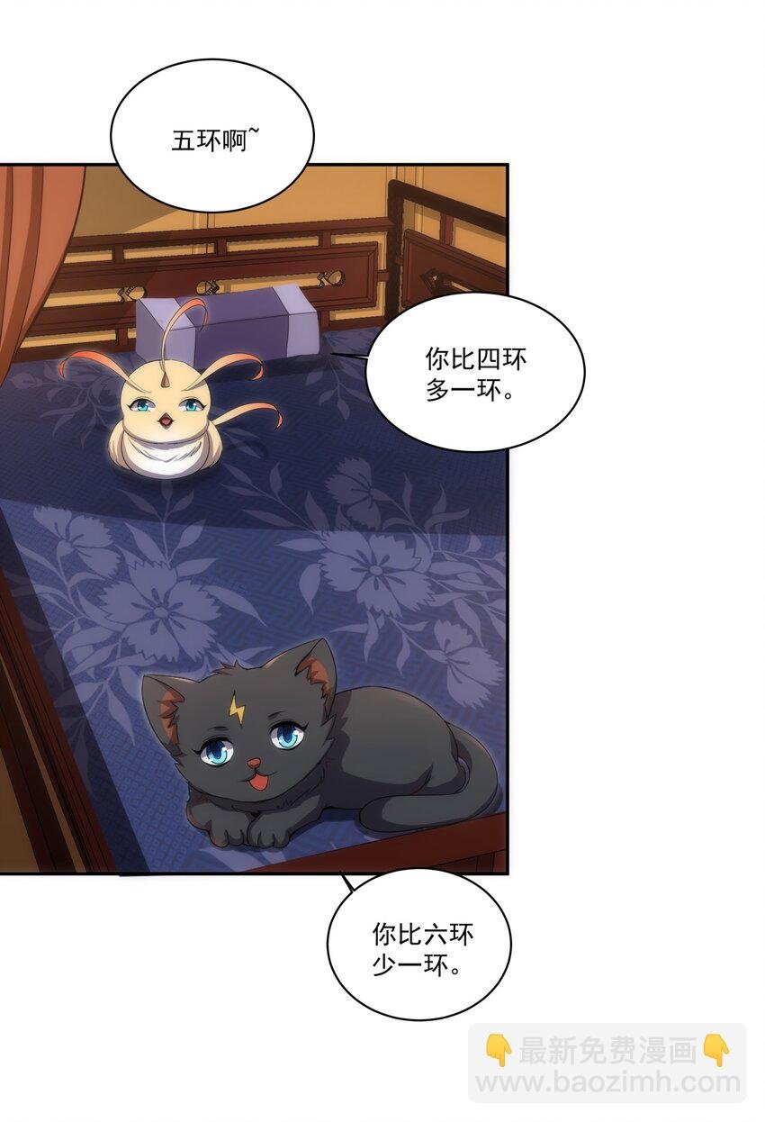 059 十环命劫！