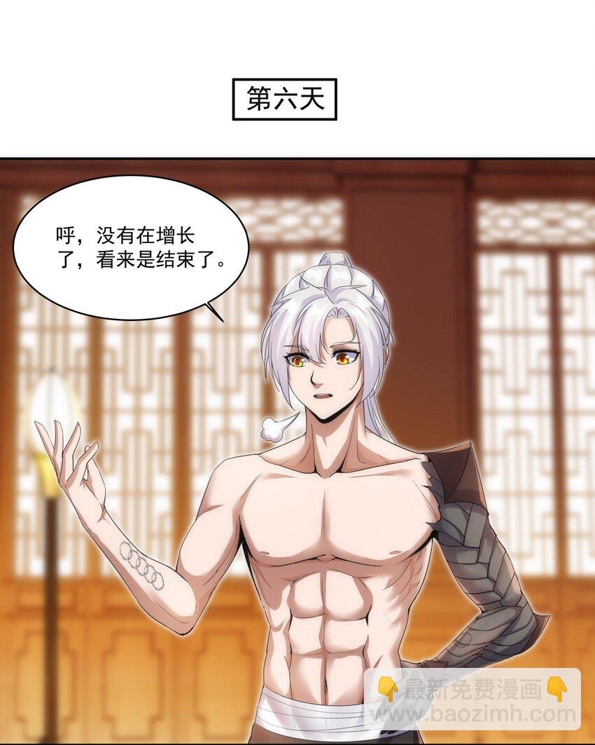 059 十环命劫！