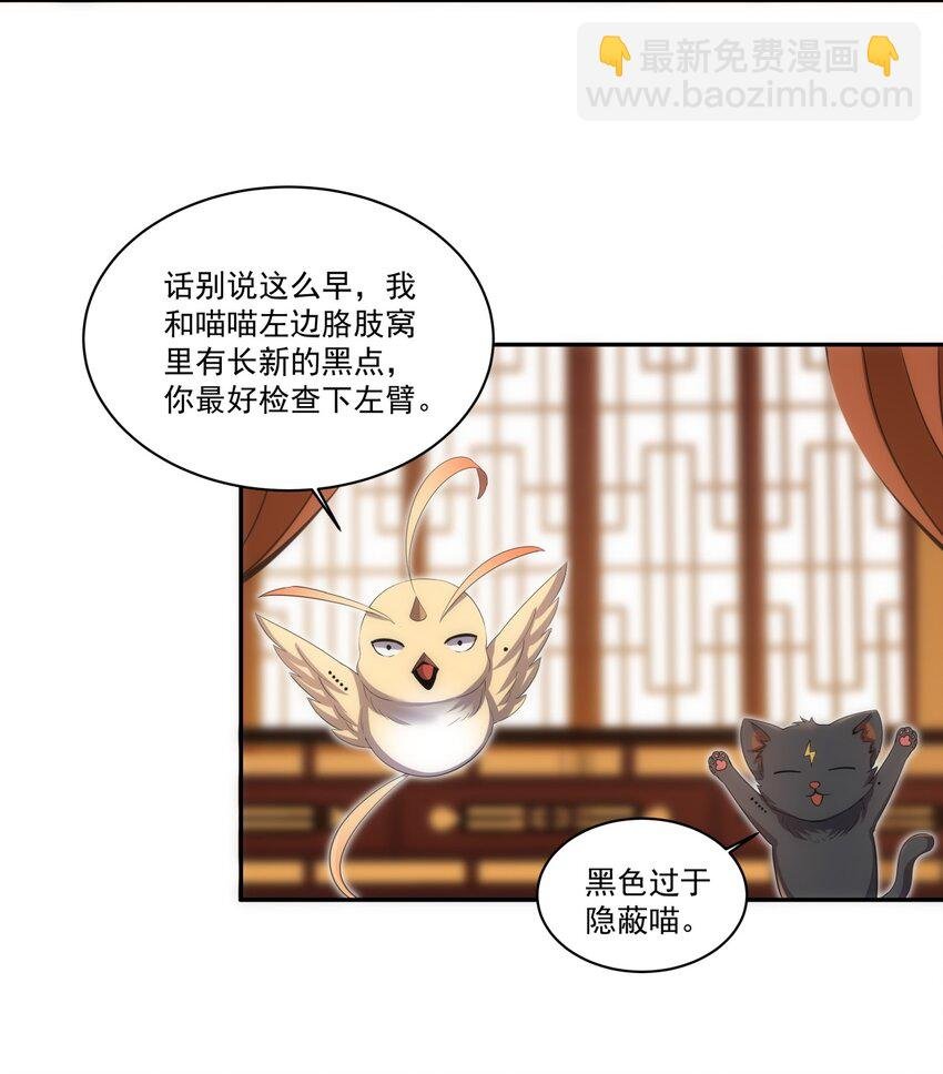 059 十环命劫！