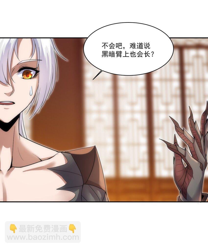 059 十环命劫！