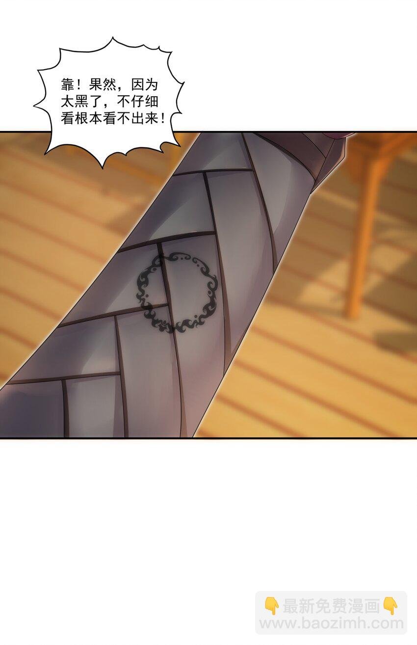 059 十环命劫！
