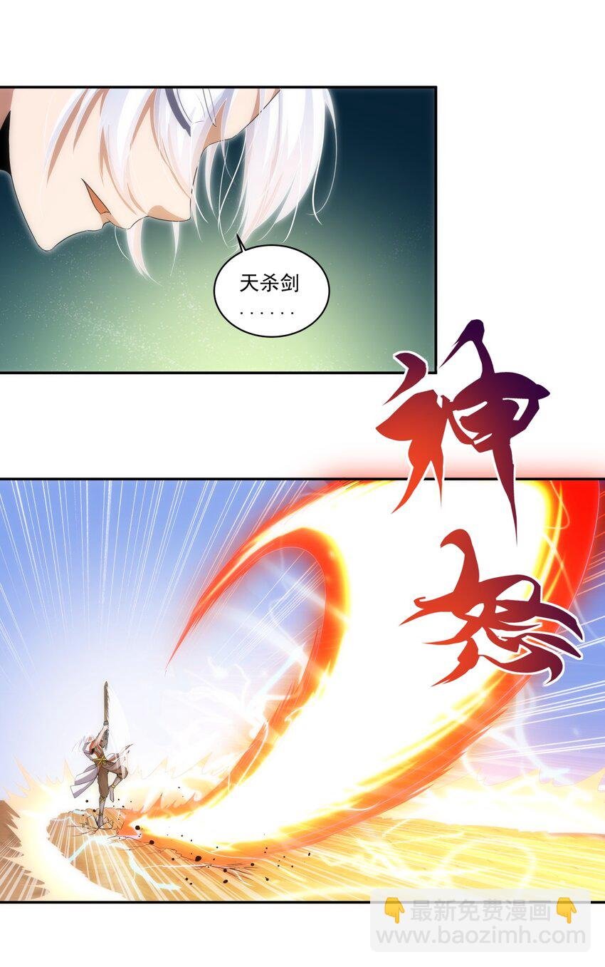 059 十环命劫！