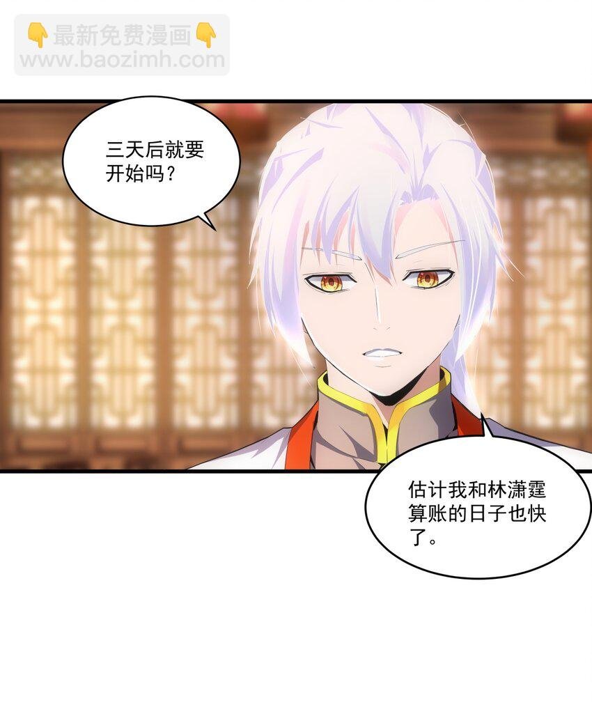 059 十环命劫！