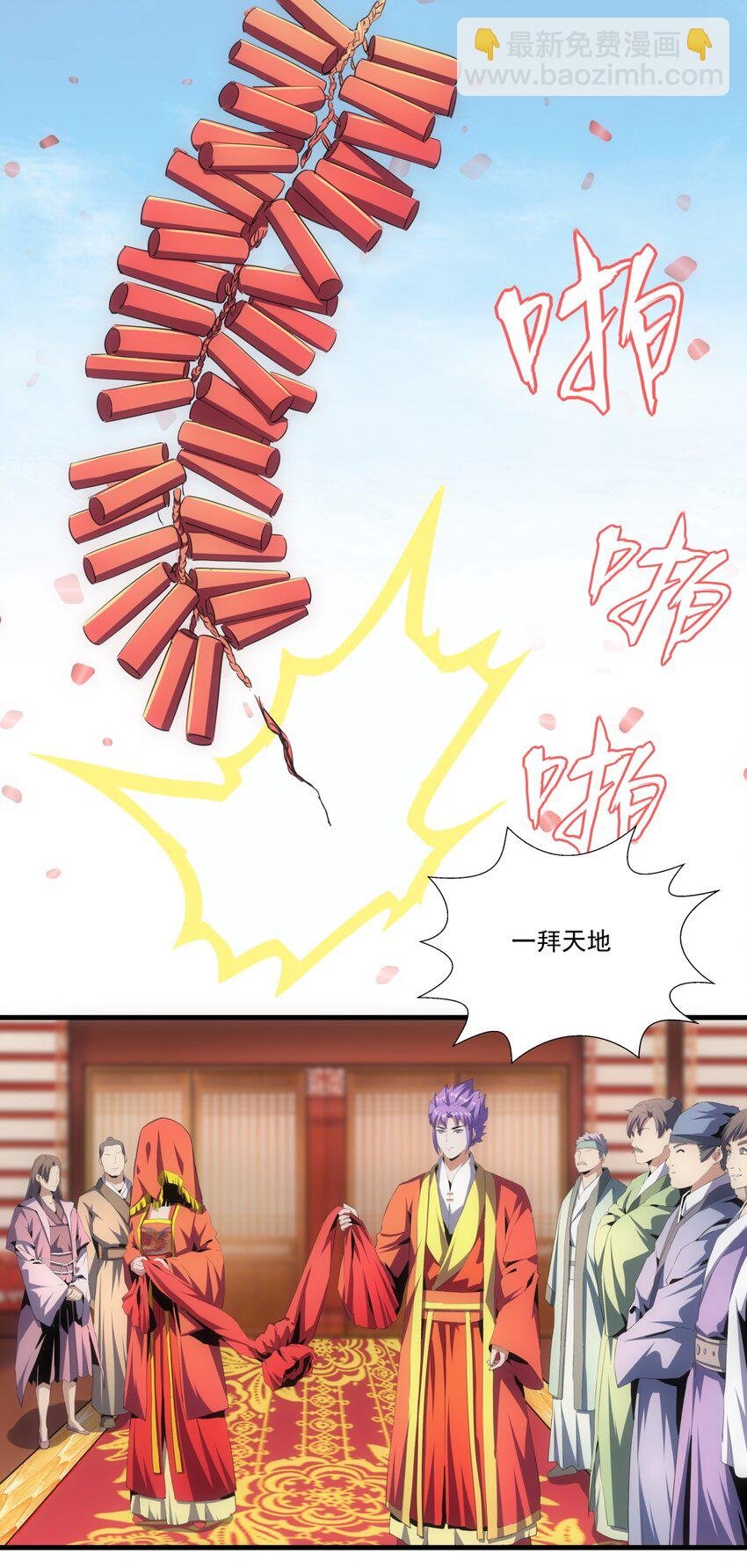059 十环命劫！