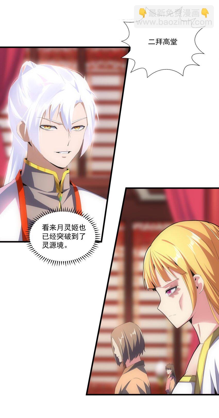 059 十环命劫！