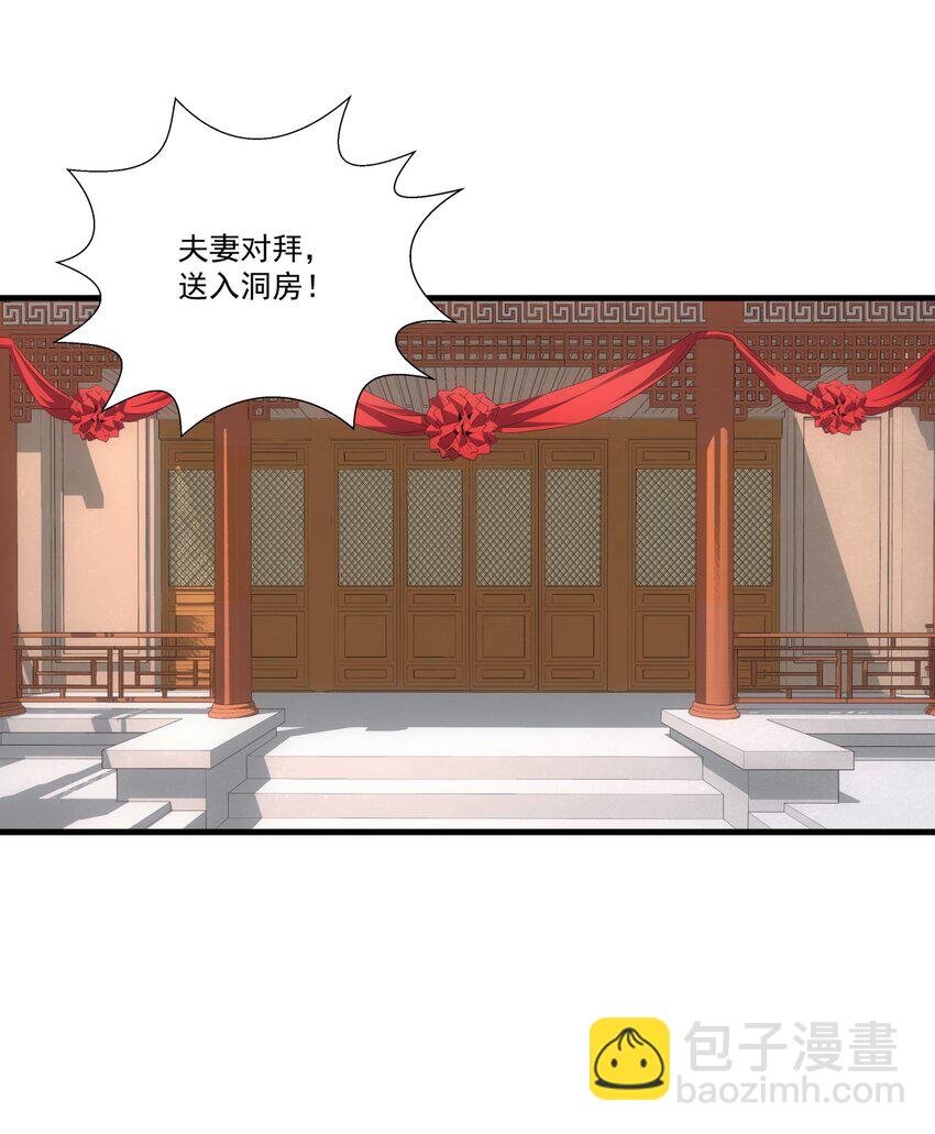 059 十环命劫！