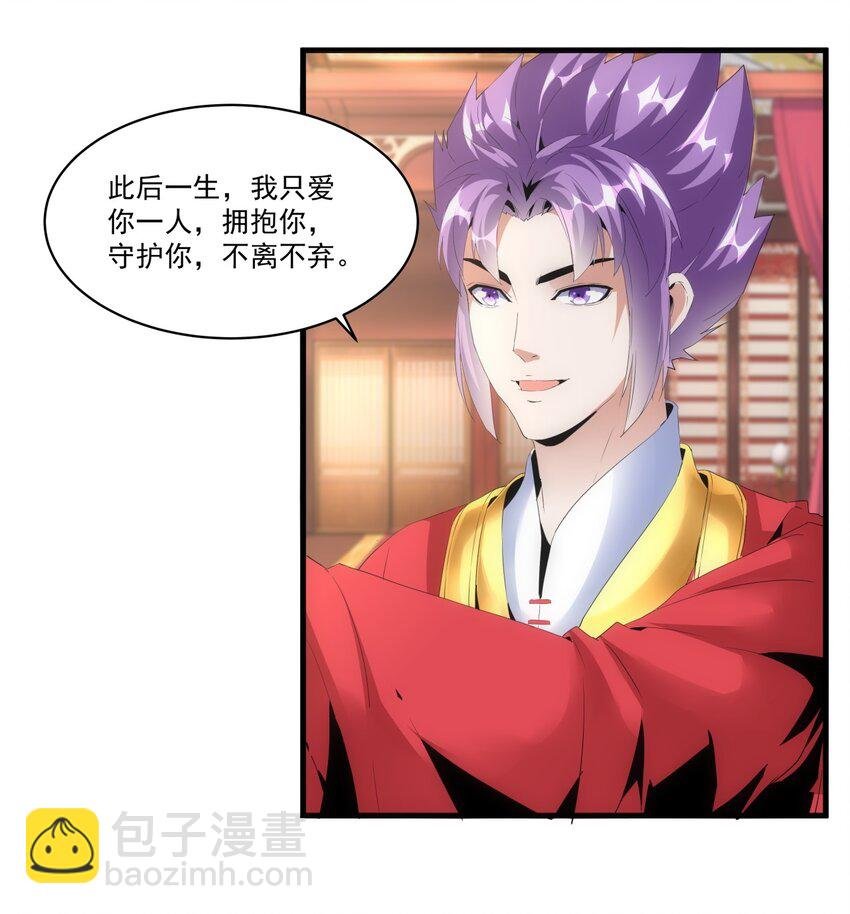 059 十环命劫！