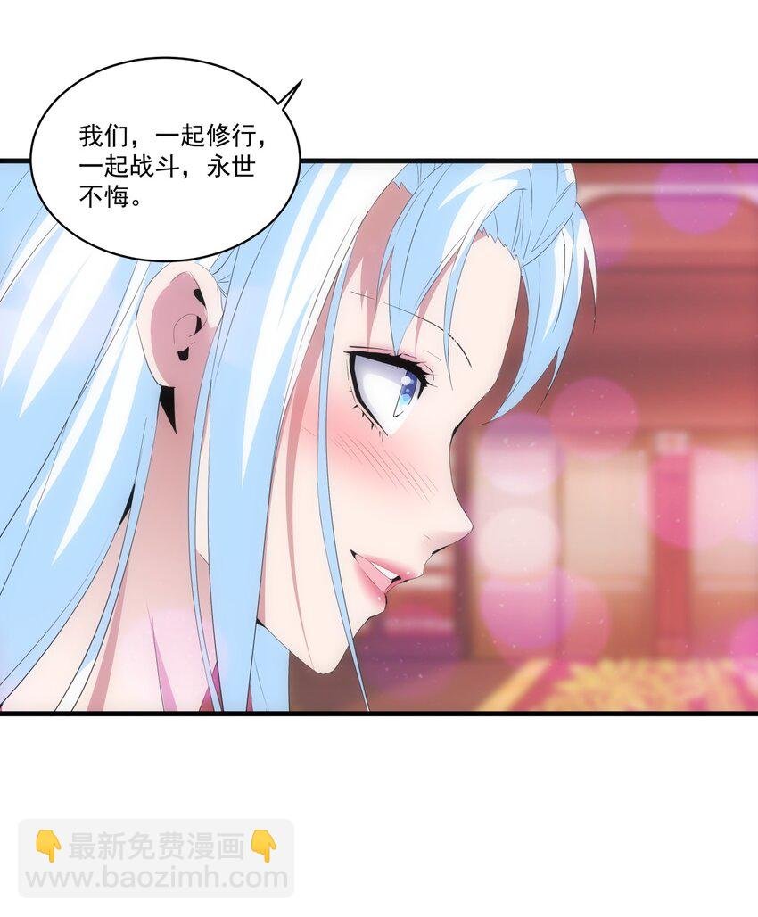059 十环命劫！
