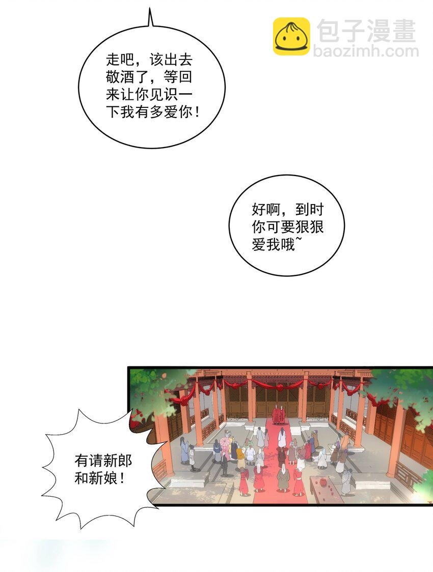059 十环命劫！