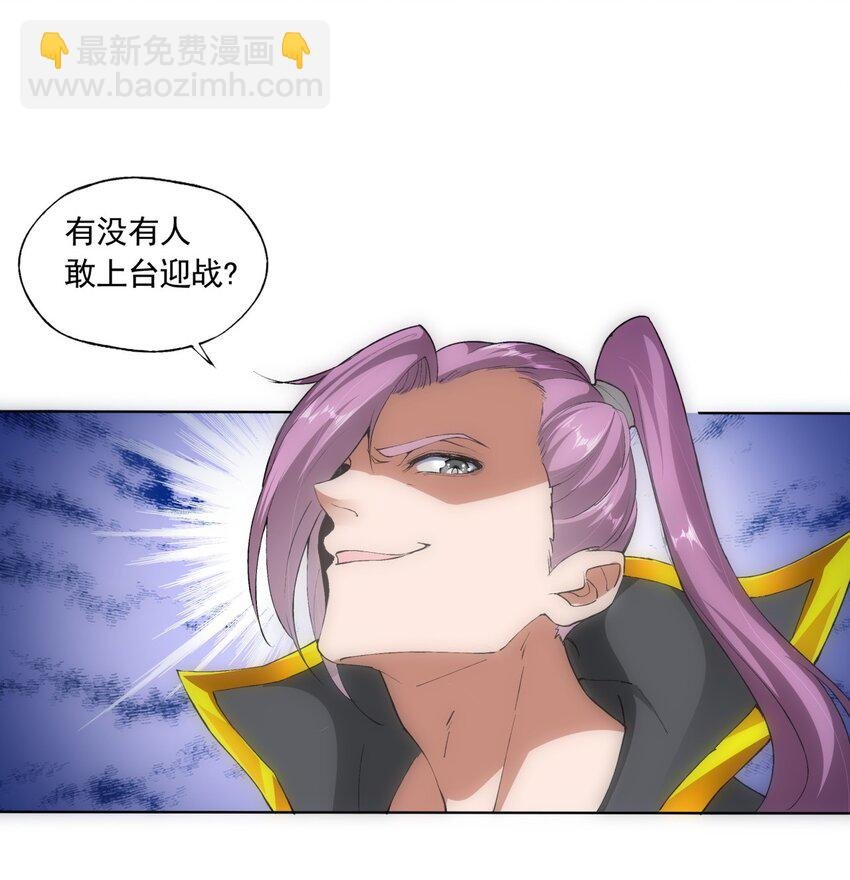 006 独霸听风台