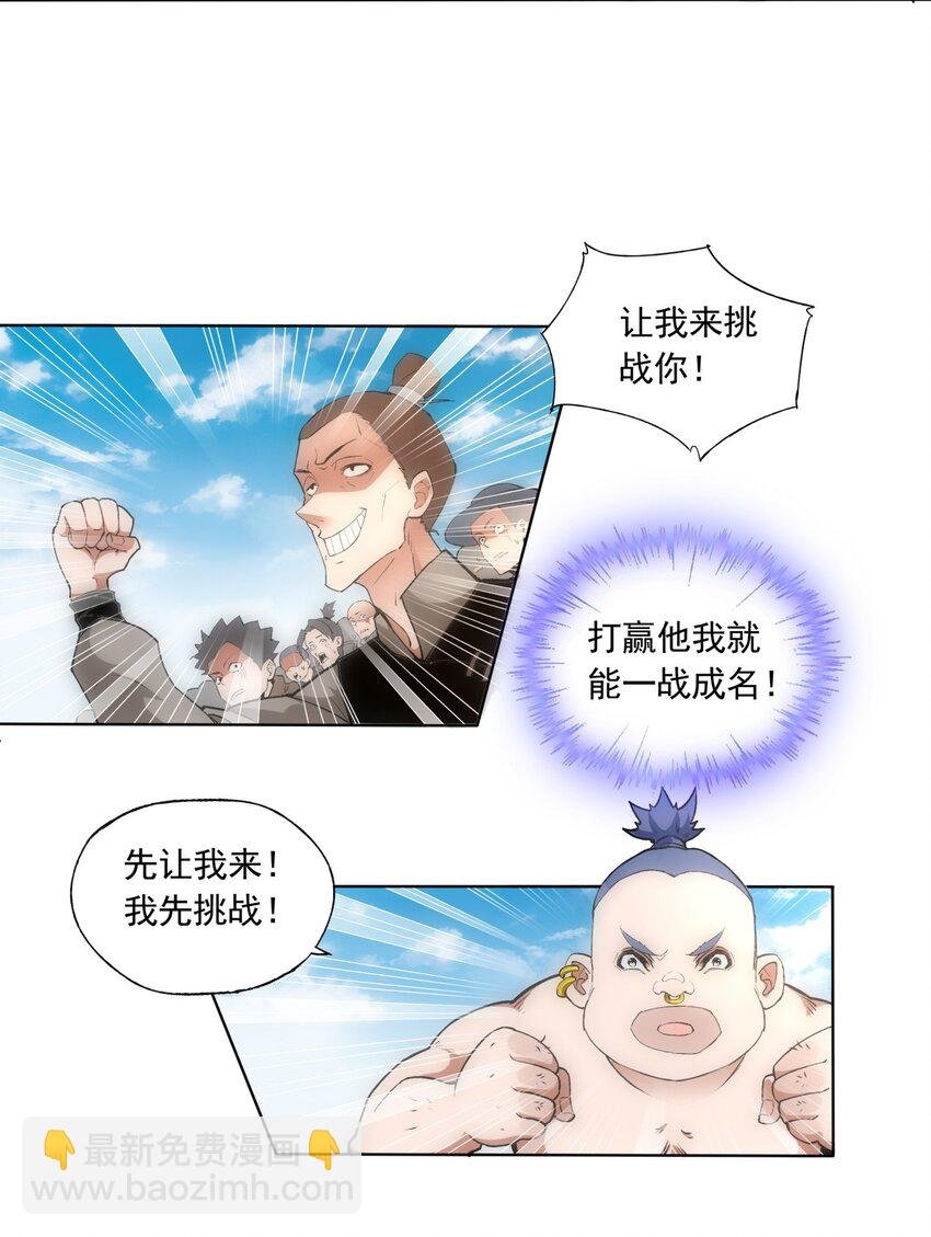 006 独霸听风台