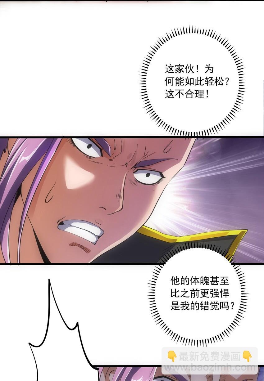 006 独霸听风台