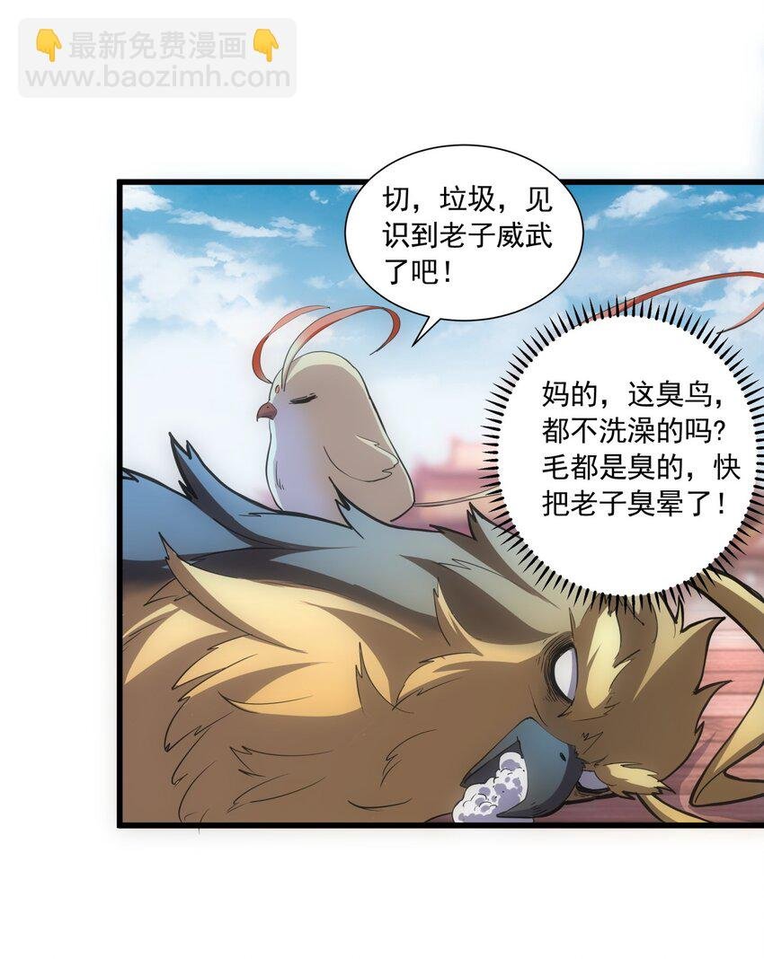 006 独霸听风台