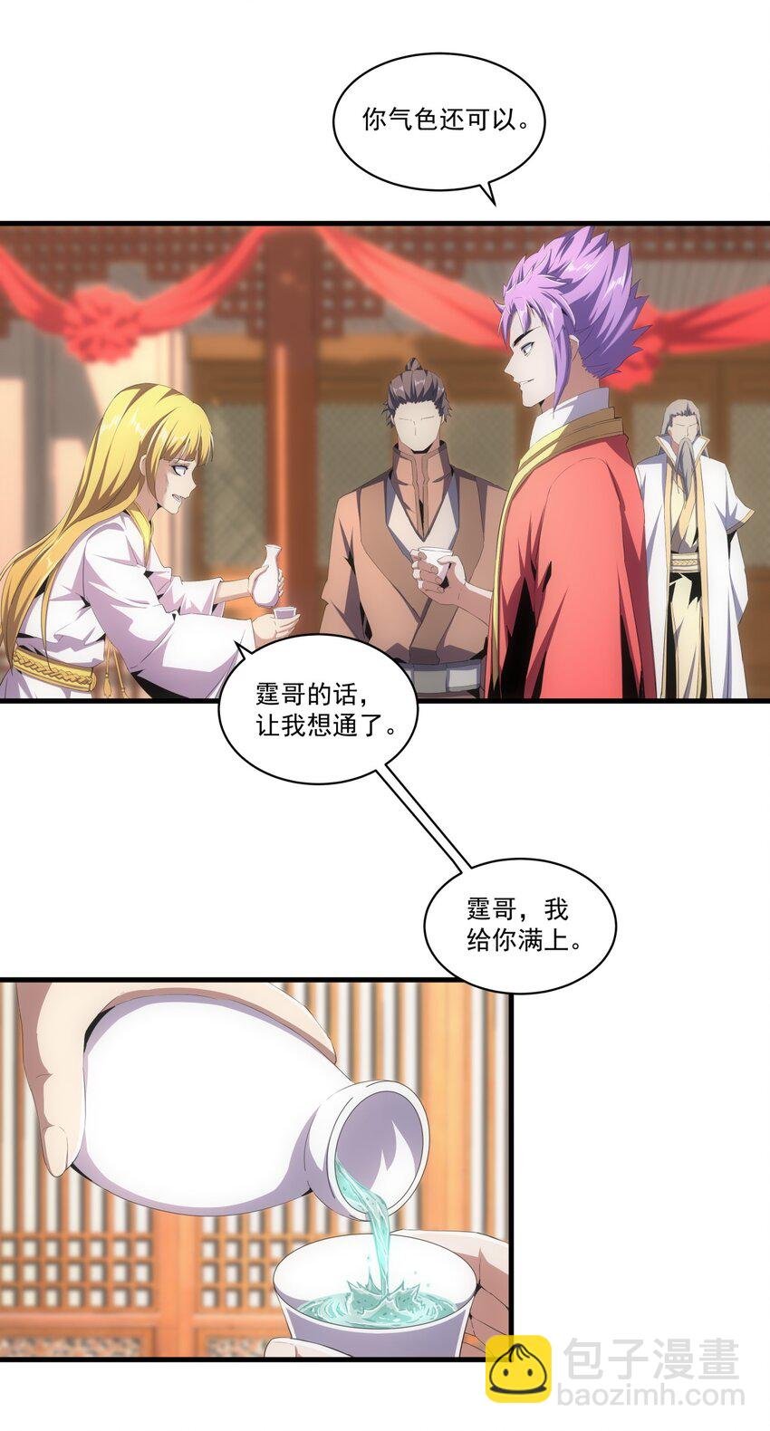 060 新婚之夜