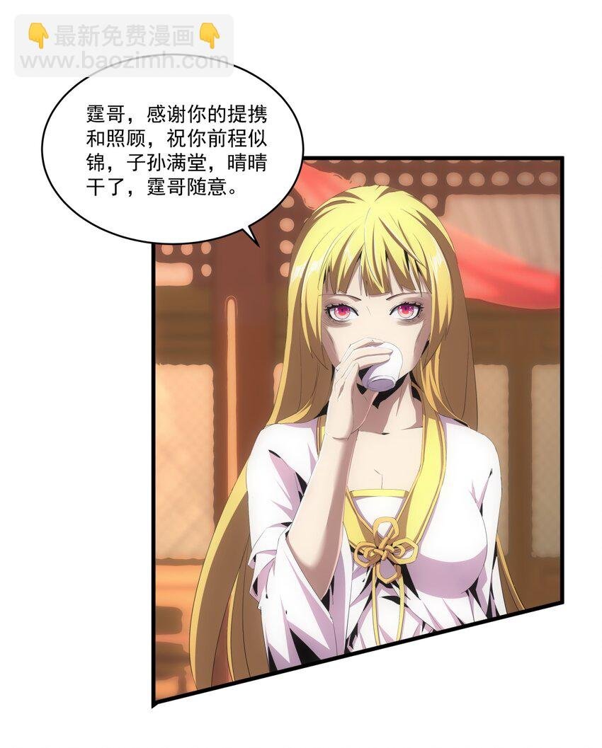 060 新婚之夜