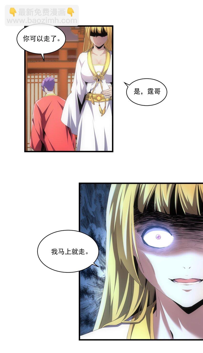 060 新婚之夜