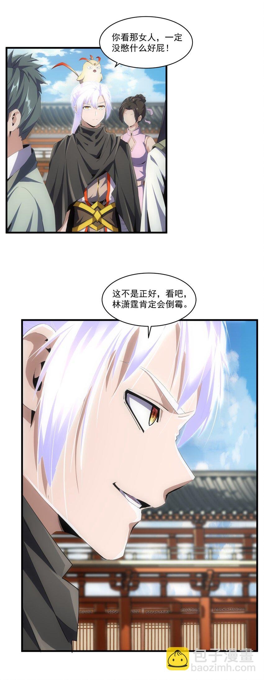 060 新婚之夜