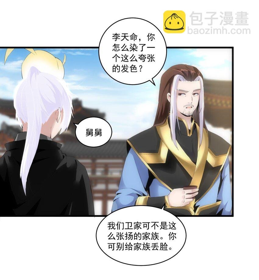 060 新婚之夜