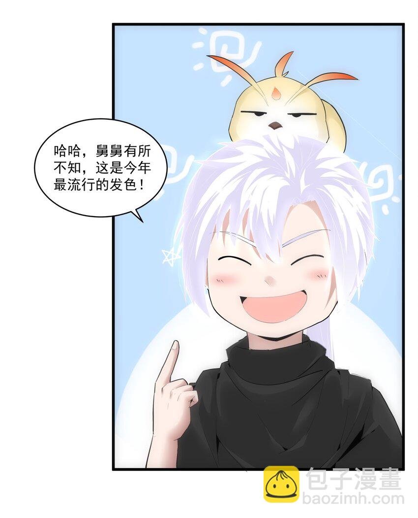 060 新婚之夜