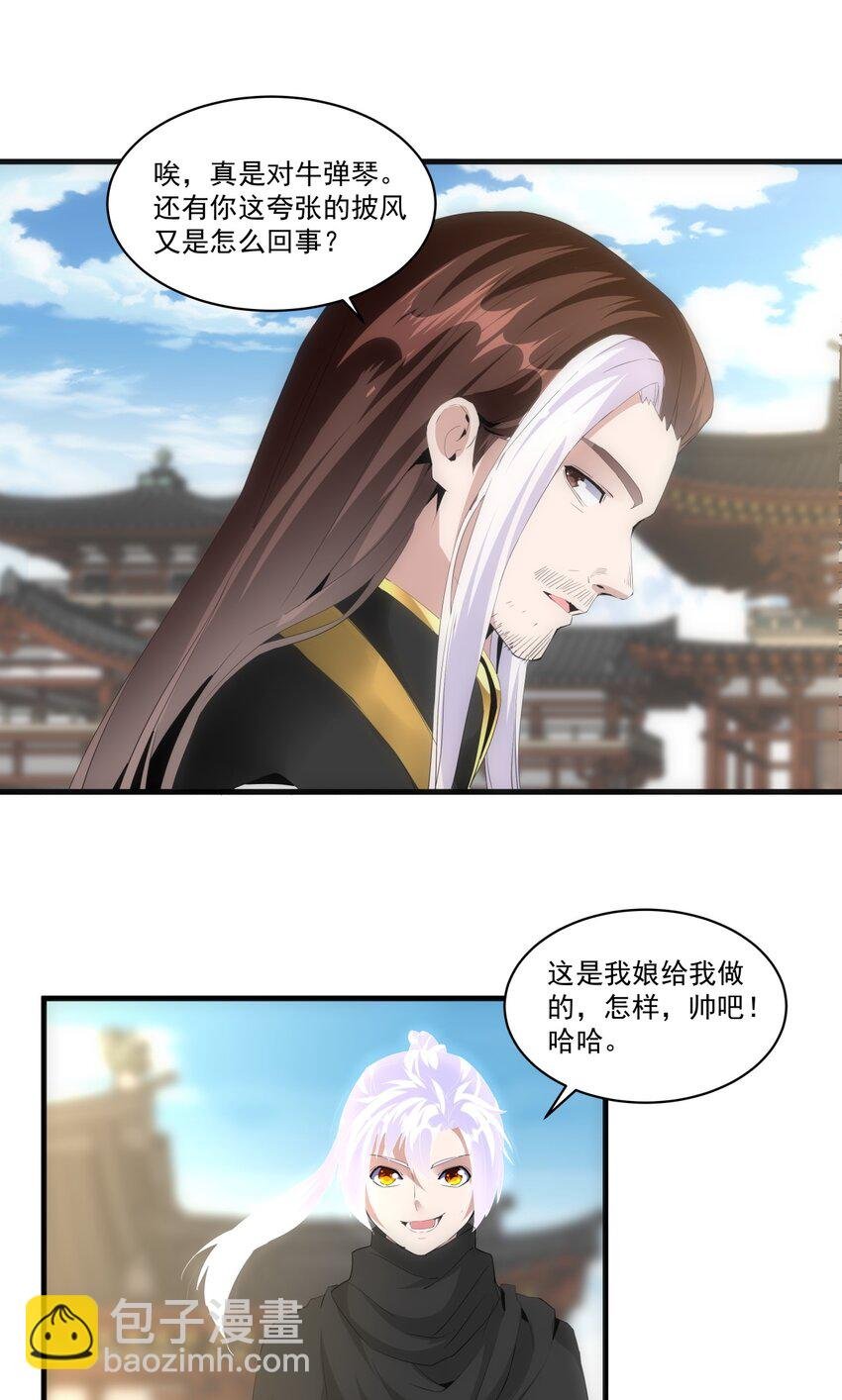 060 新婚之夜