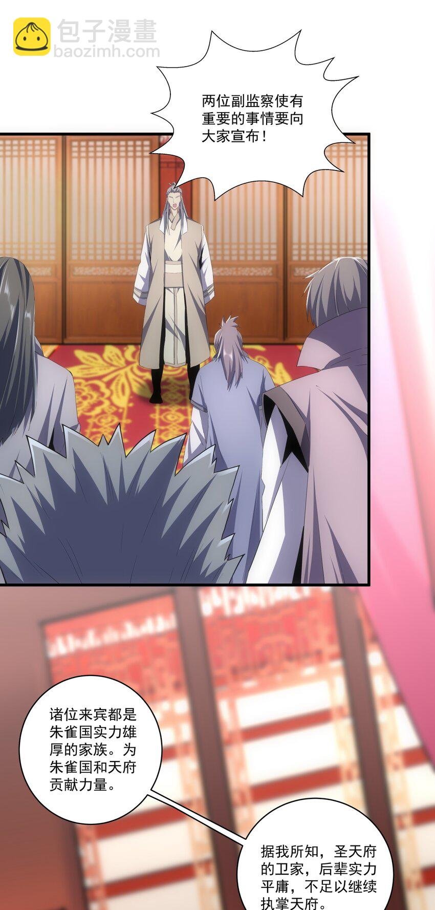060 新婚之夜