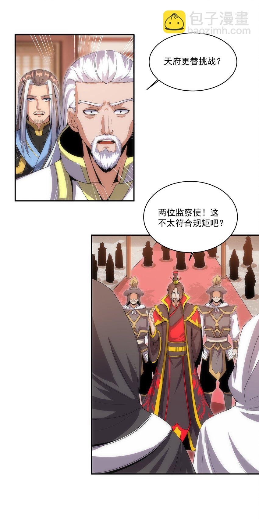 060 新婚之夜