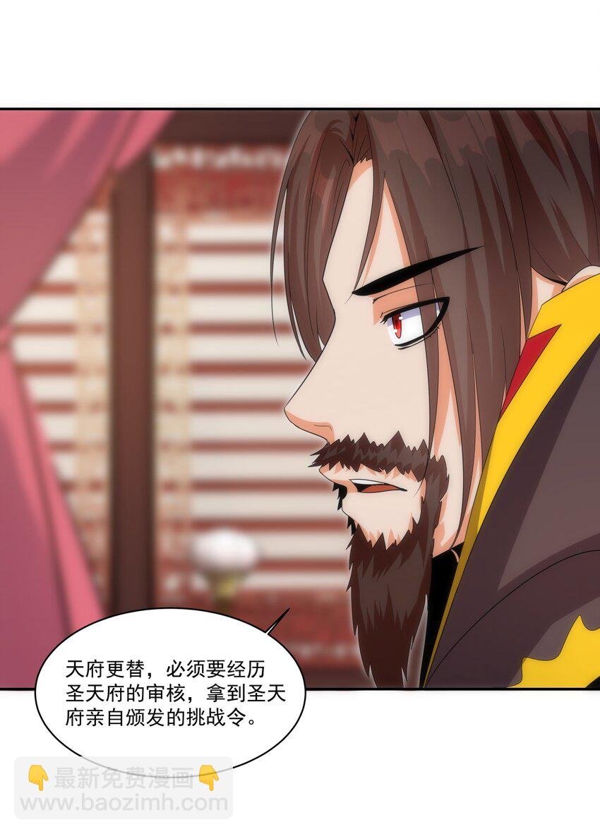 060 新婚之夜