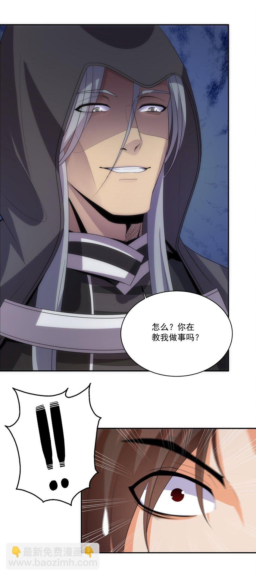 060 新婚之夜