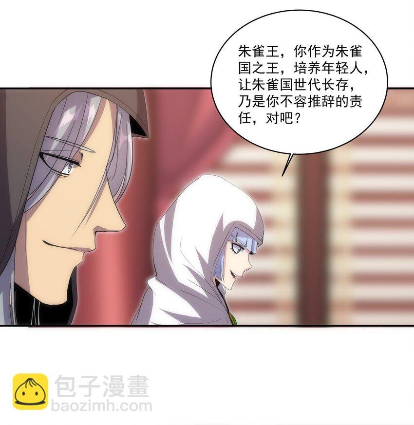 060 新婚之夜