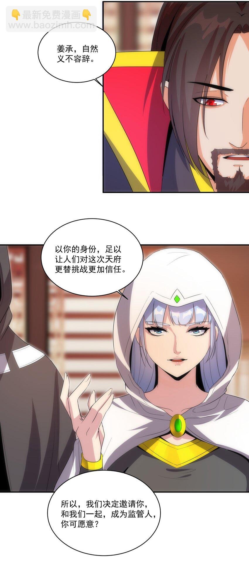 060 新婚之夜