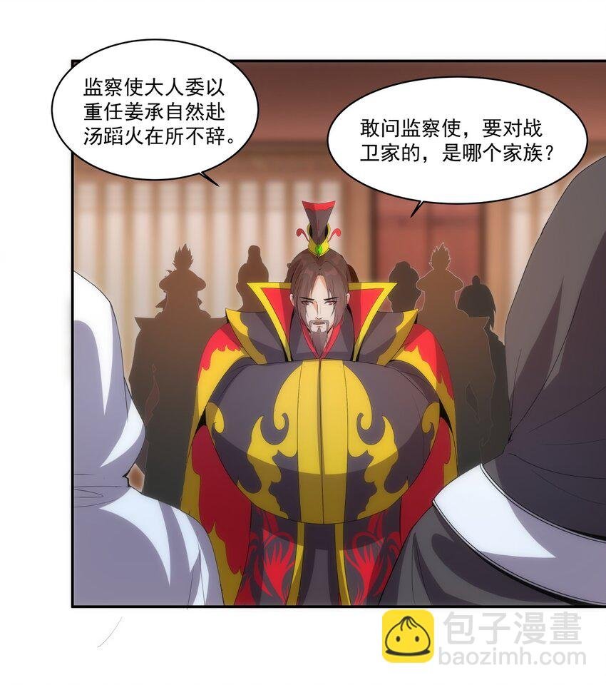 060 新婚之夜