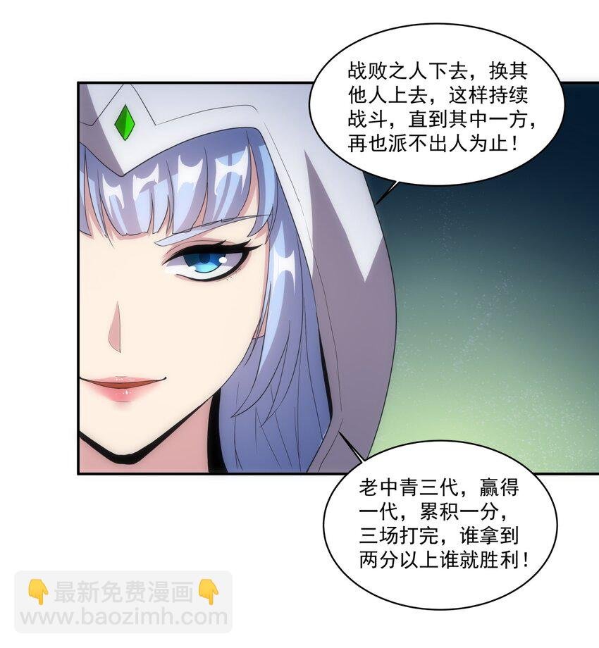 060 新婚之夜