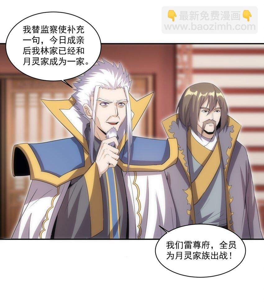 060 新婚之夜