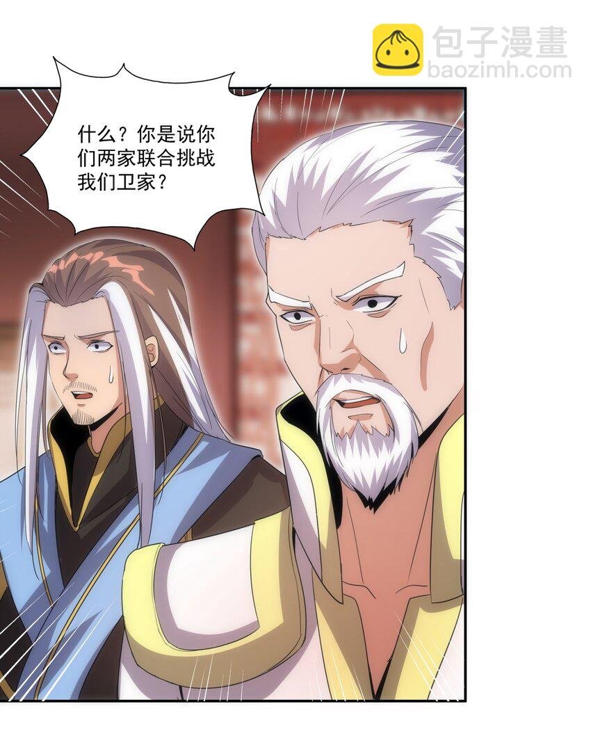 060 新婚之夜
