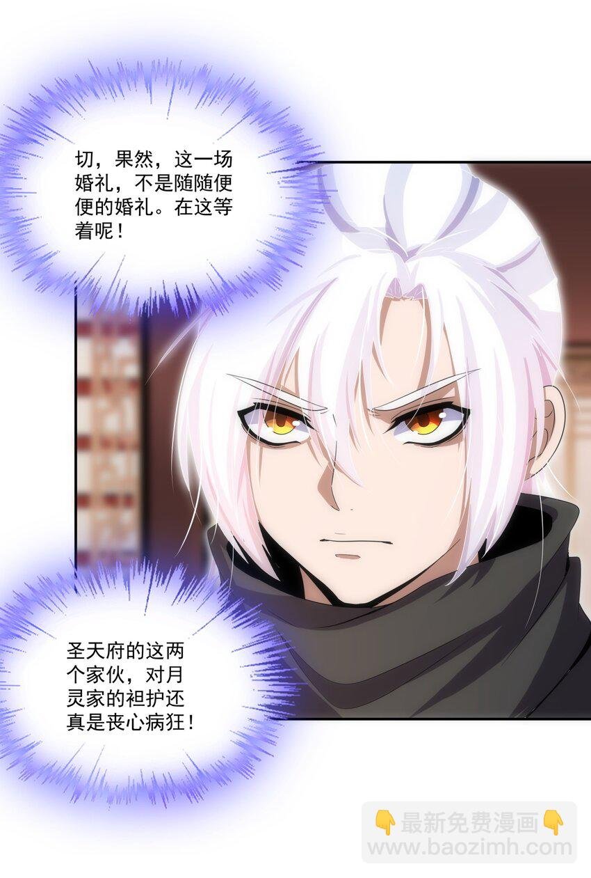 060 新婚之夜