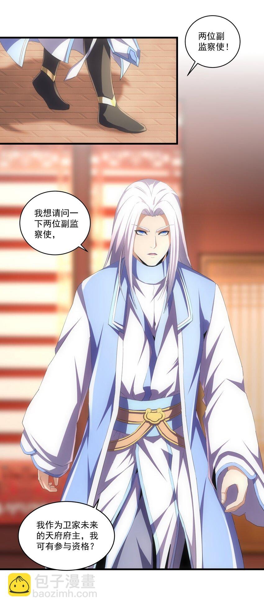 060 新婚之夜