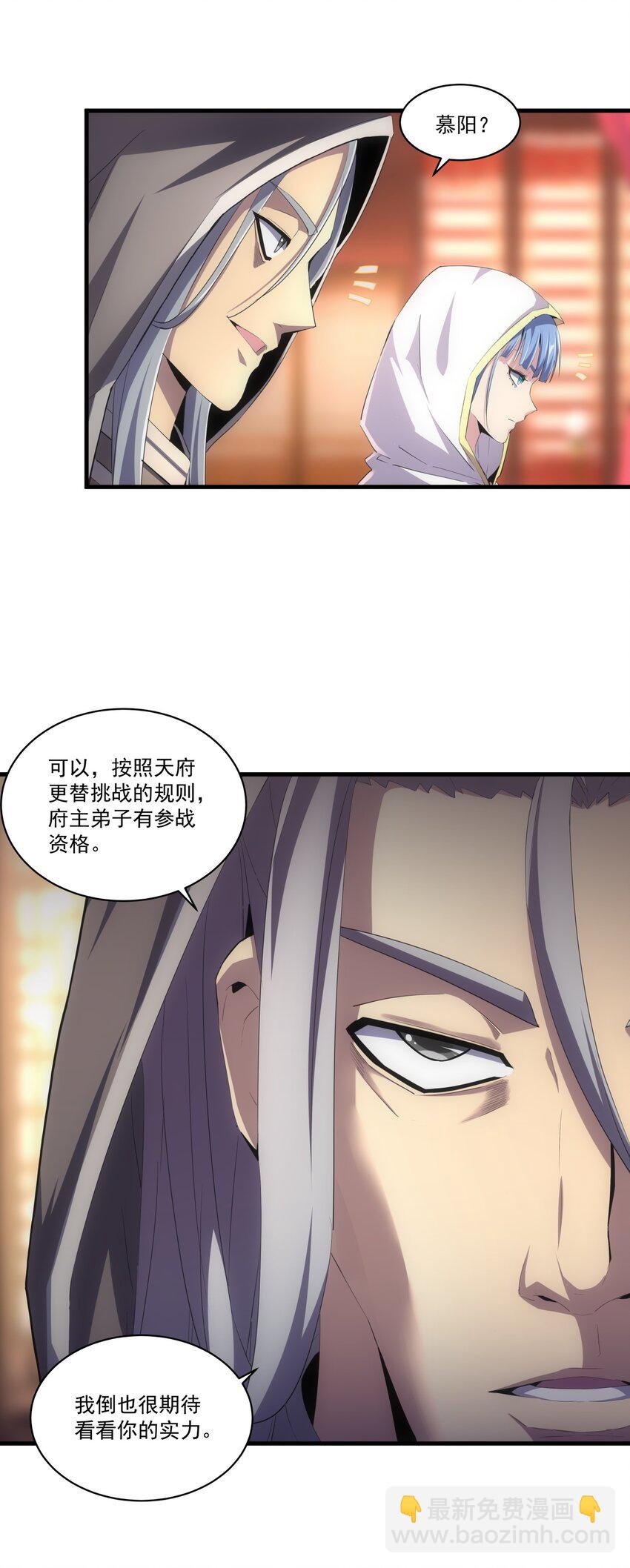 060 新婚之夜