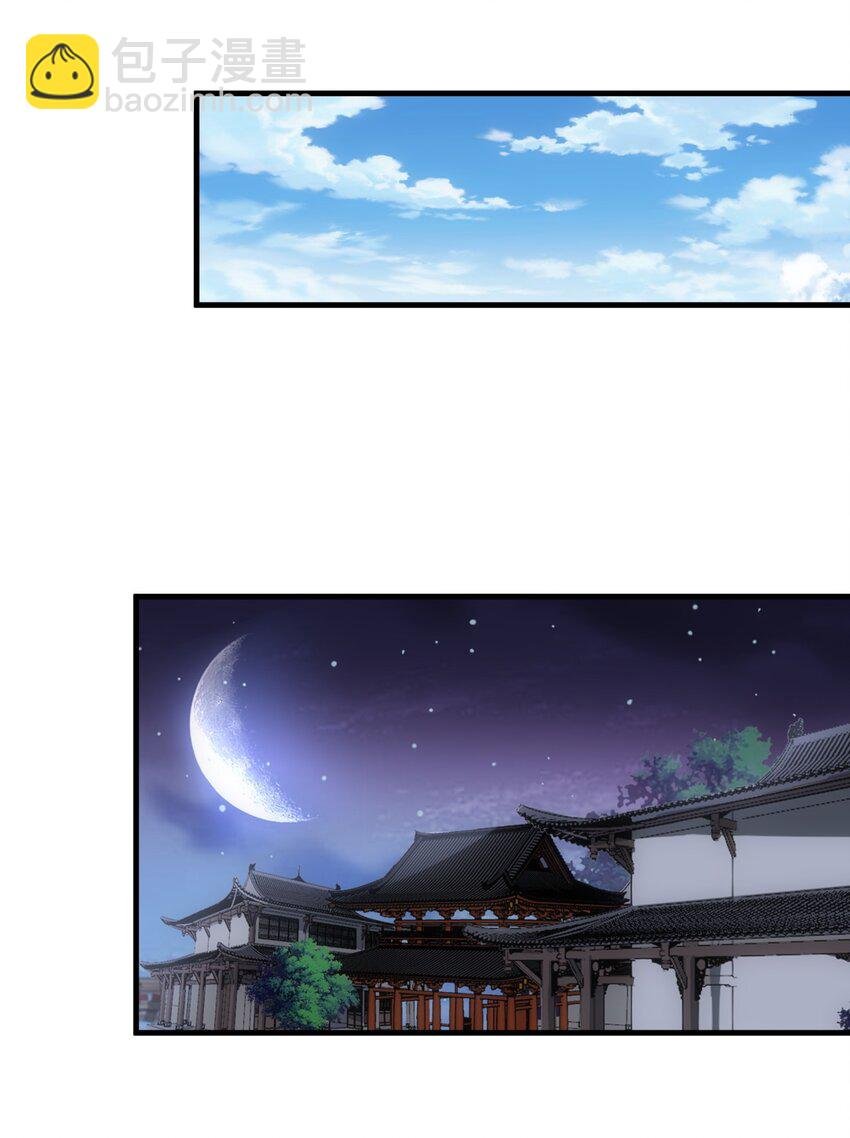 060 新婚之夜