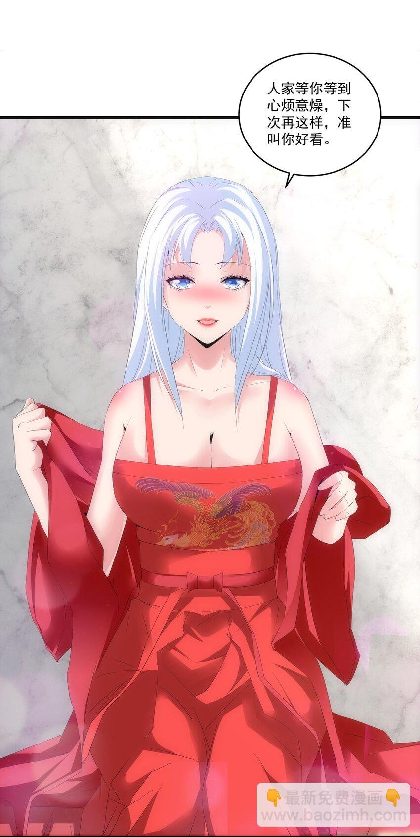 060 新婚之夜