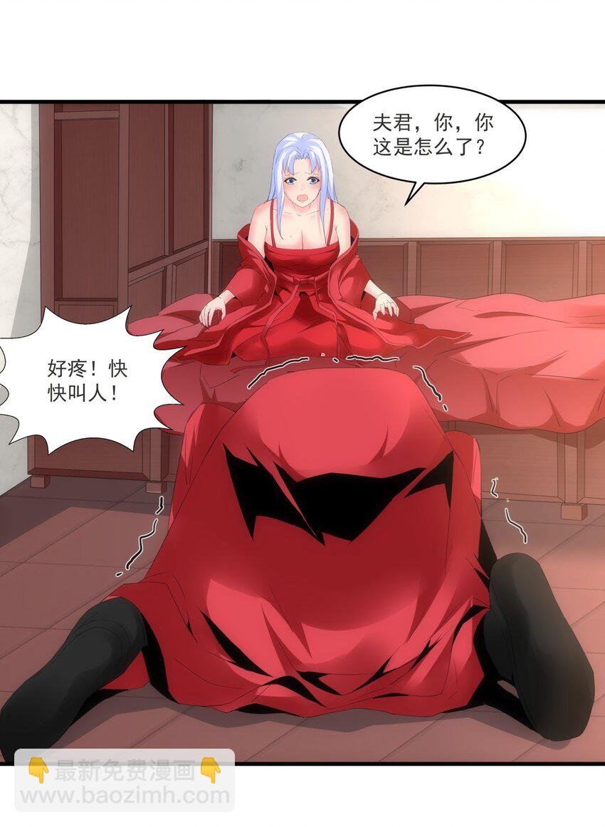 060 新婚之夜