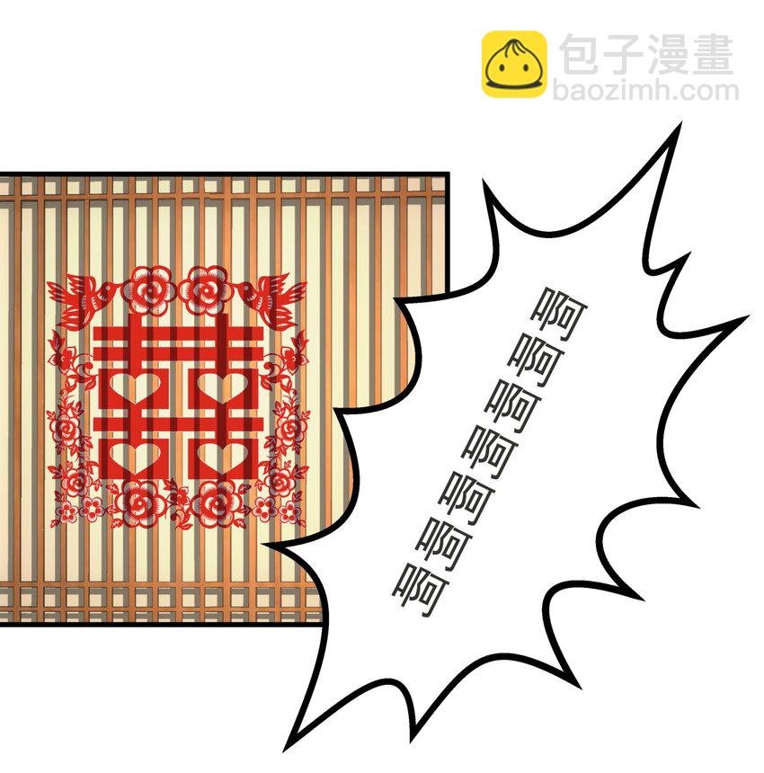 061 幻灭一剑