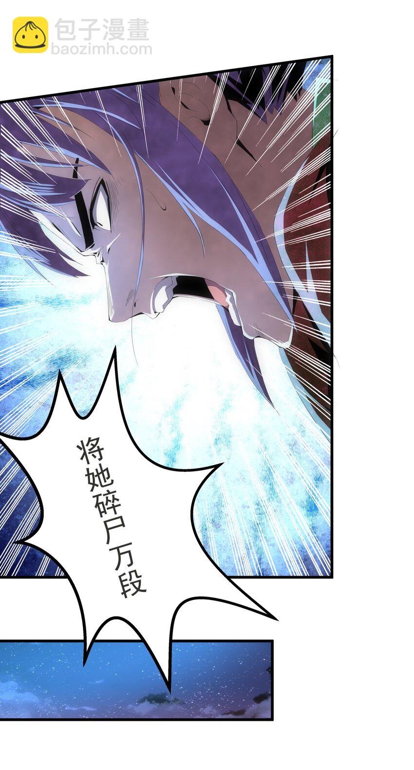 061 幻灭一剑