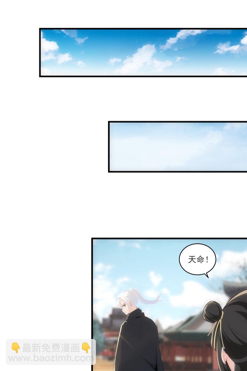 061 幻灭一剑
