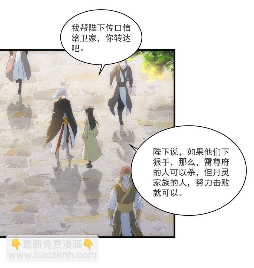 061 幻灭一剑