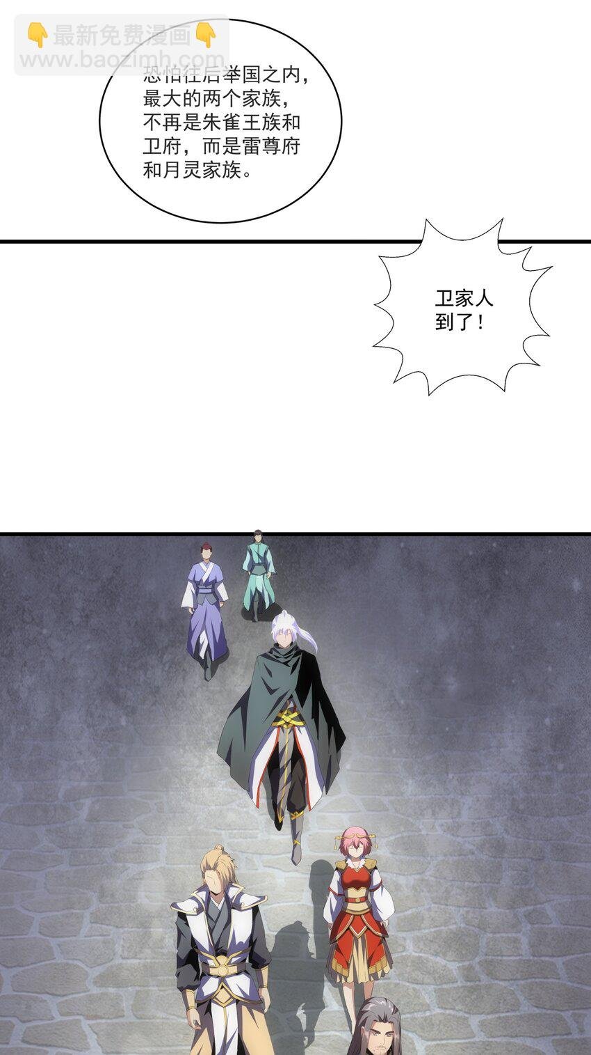 62 车轮战！